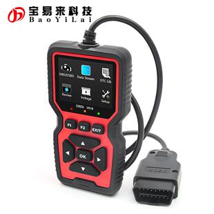 V519 multi-functional vehicle fault diagnosis 汽车故障扫描仪