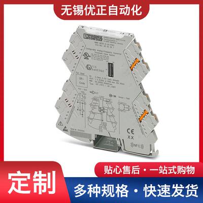 MINI MCR-2-UI-FRO - 频率变送器 2902031