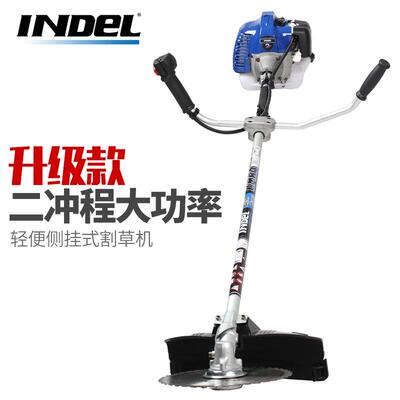 英德尔打草机汽油CG430A割草机侧挂式割灌机劈山除草机草坪修剪机