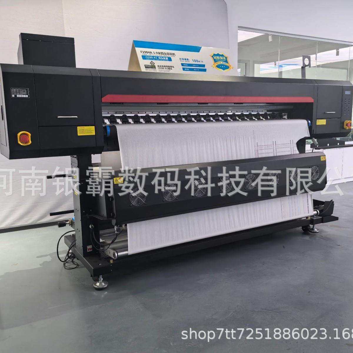 1.8米压电写真机 面料涤纶布热转印打印机 车贴写真机墙纸打印机,农机/农具/农膜,其它农用工具,淘宝优惠券,粉丝福利购,淘宝优惠卷