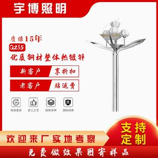 照明路灯源远流长景观灯高杆灯公园灯景区街区花园布置装饰灯