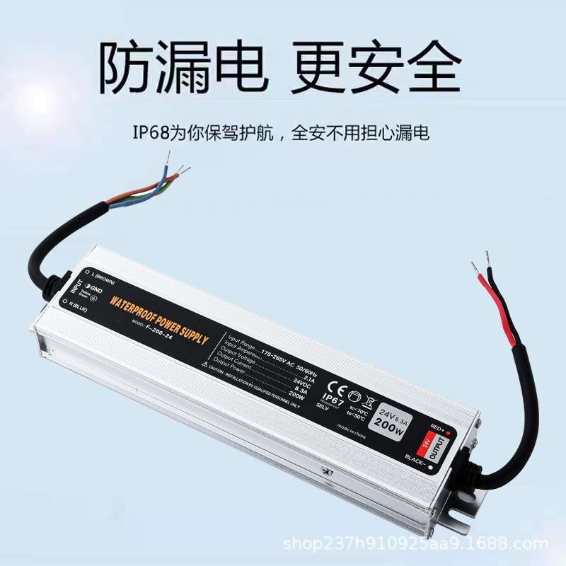 LED广告灯箱防水开关电源220转12V24V户外埋地IP68变压器300W400W