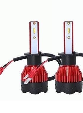 K5 LED汽车大灯灯泡 H1 单灯 前照灯 高亮聚光灯 照明灯 前大灯