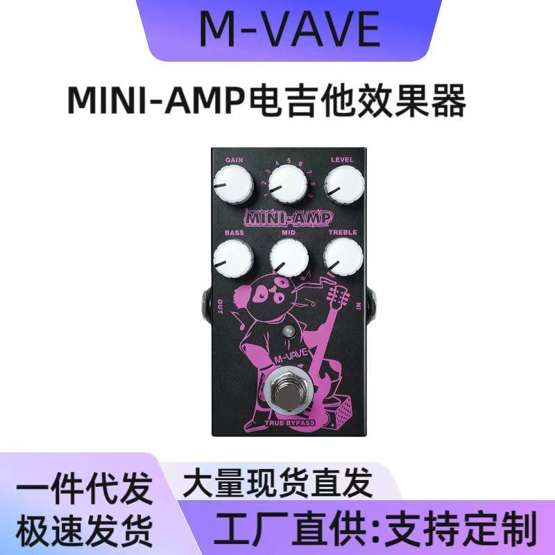 外贸 吉他单块效果器 MINI-AMP 电吉他 音箱处理电音电子便携