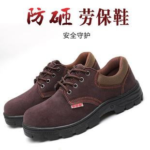 车间工地鞋 款 透气工作鞋 防砸耐磨防护鞋 男士 劳保鞋 四季