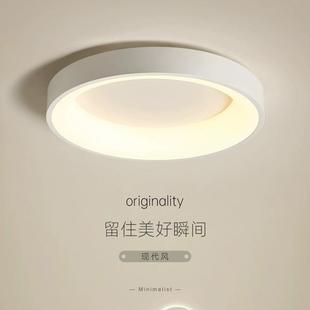 主卧室灯护眼圆形主卧灯LED吸顶灯艺术简约全光谱中山灯具网红款