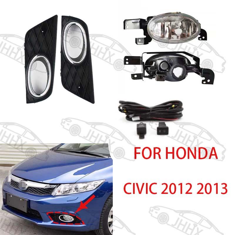 CIVIC 思域2012 2013前保险杆雾灯前雾灯总成雾灯雾灯框线速