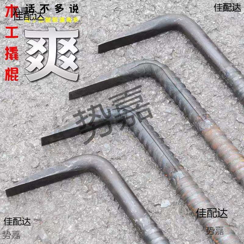 空心撬棍特种钢撬杠扁头撬棒木工拆模木工撬棍拆木模撬棒拆柱