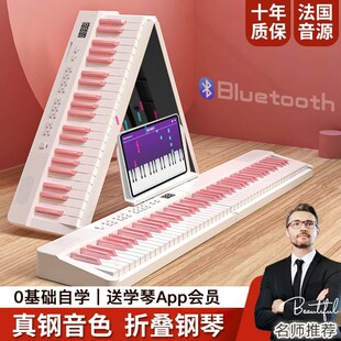 betsy贝琪b170电钢琴88键折叠电子钢琴便携式初学者钢琴家用专业
