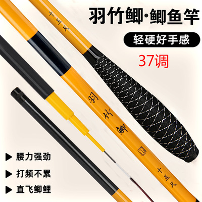 河北鱼竿定制37调鲫鱼竿4.5米野钓杆5.4米休闲鱼竿特价杆3.6米杆