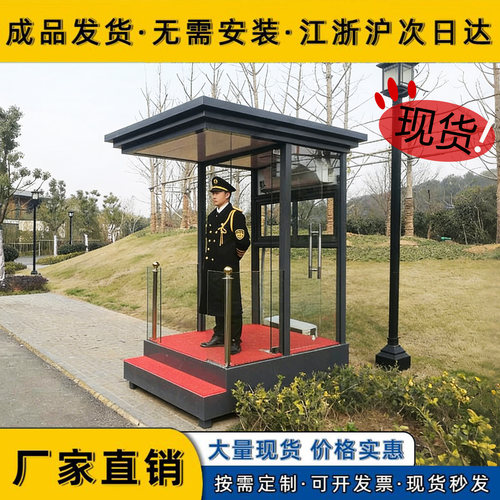 专为售楼处交付案场设计迎宾岗亭