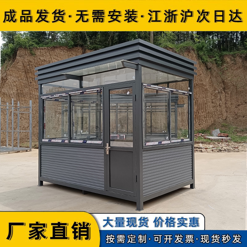 成品岗亭源头厂家直销