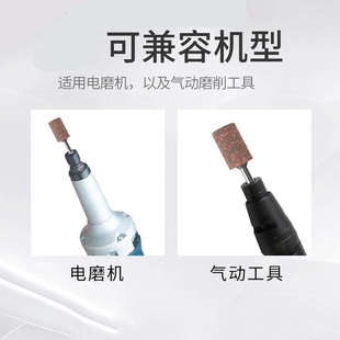 气动手电钻小磨头3mm 芝麻磨头橡胶抛光轮模具打磨头 橡皮电磨