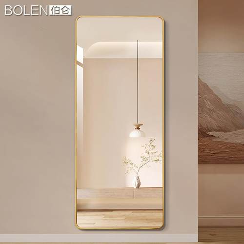 BOLEN 轻奢全身镜贴墙穿衣镜家用落地镜试衣镜ins风服装店大镜子