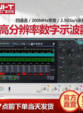 优利德UPO2102HD双通道数字示波器100M高分辨率触摸式12bit示波仪