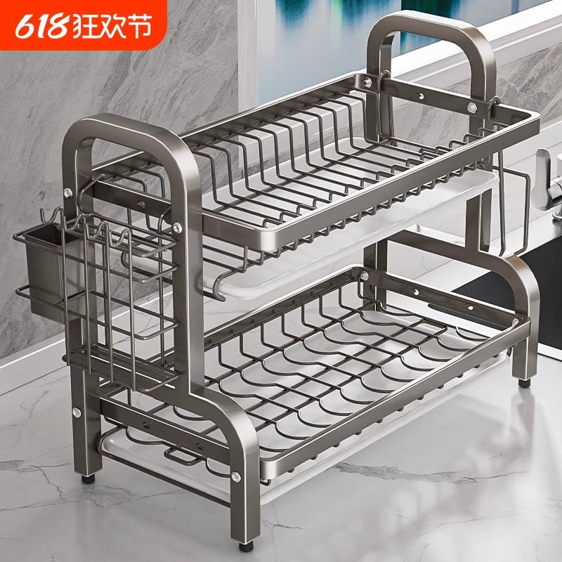碗碟收纳架厨房多功能置物架家用不锈钢碗架碗盘沥水架碗筷收纳盒