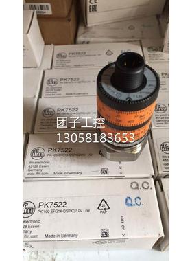 ！IFM德国原厂压力传感器PK7524现货询价