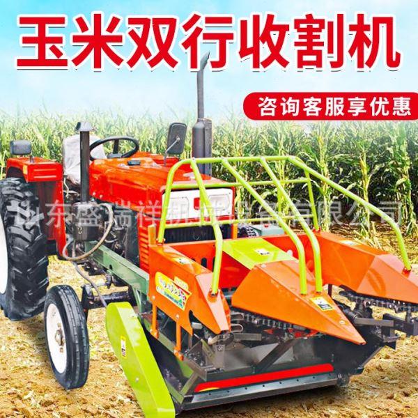 四轮车配套玉米收割机秸秆粉碎还田玉米收获机去皮自动堆放两行