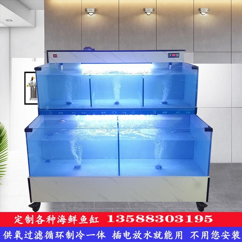 海鲜池商用移动超市饭店鱼池海鲜缸贝类池鱼缸商用海鲜鱼缸定制