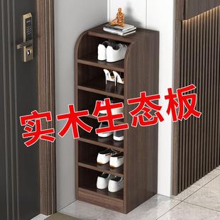 纯实木鞋柜家用门口多层2023新款爆款入户门进门阳台小型窄鞋架子