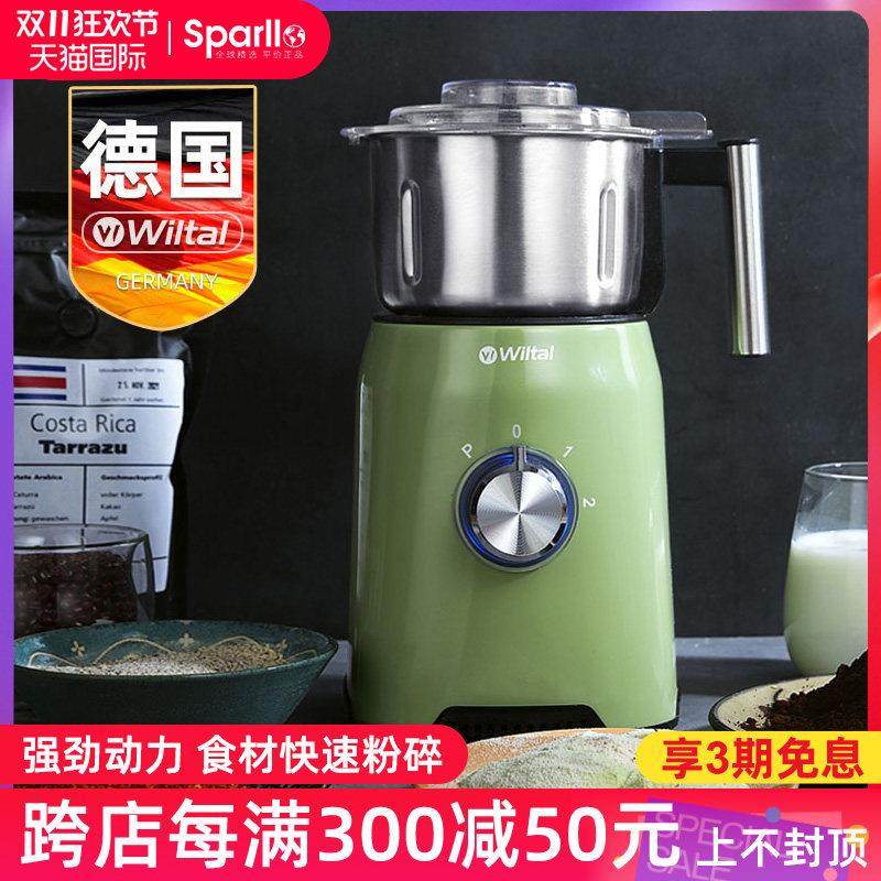 德国全自动电动磨豆机家用多功能研磨机粉碎器干磨打粉机中药超细