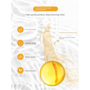 香港NCCU苦参除螨皂100g洗脸硫磺皂螨虫香皂背面部深层清洁手工皂