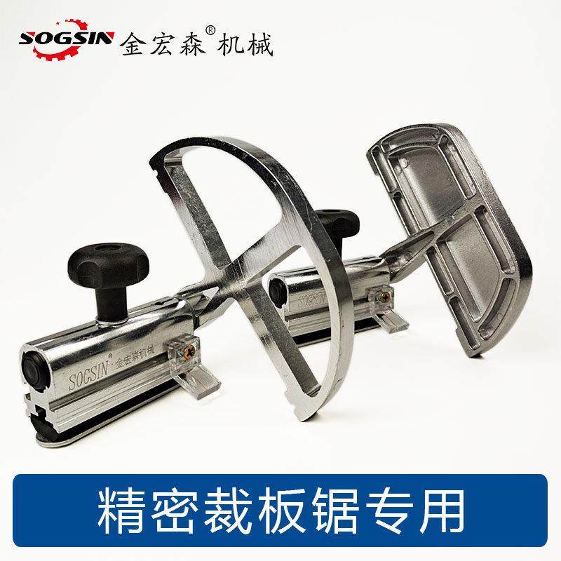 裁板锯挡板精密裁板锯挡料定位板木工推台锯木工开料锯电锯配件,五金/工具,封边机,淘宝优惠券,粉丝福利购,淘宝优惠卷