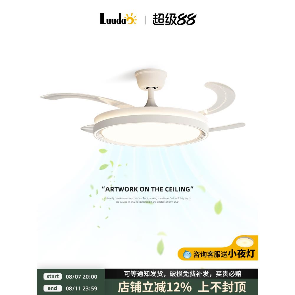 隐形风扇灯现代简约吊扇灯2025新款餐厅卧室一体护眼吸顶风扇吊灯