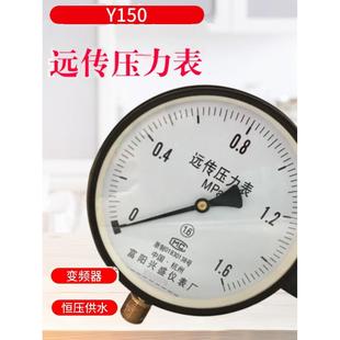 富阳兴盛Y150电阻远传压力表恒压供水专用变频器压力表远程传感器