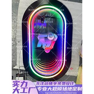 ktv金属模块灯定制电竞馆电玩城氛围灯深渊镜千层镜立体炫彩灯箱