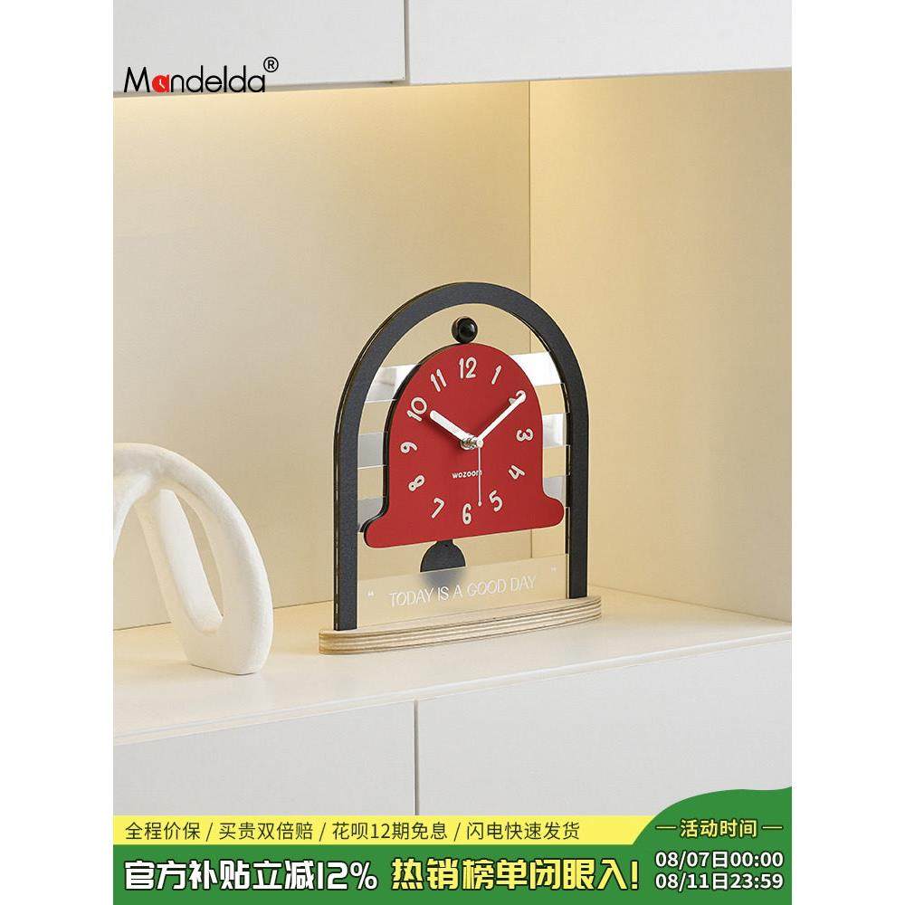 Mandelda客厅玄关装饰摆件电视柜家居饰品钟表桌面摆放式创意时钟