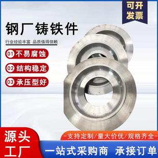 钢厂铸铁件灰铁球墨铸铁铸钢来图来样 高压铸造灰铁机床铸件