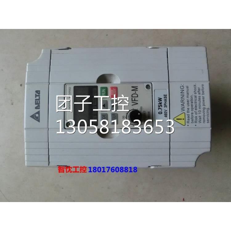 ￥台达M系列0.75KW变频器 VFD007M43B询价