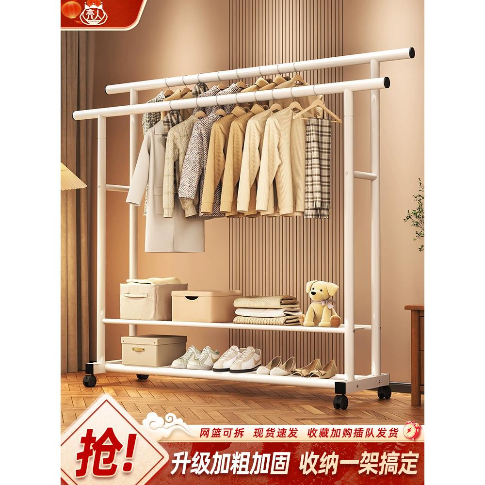 简易衣帽架双杆式晾衣架落地室内房间挂衣架子家用卧室衣服收纳架