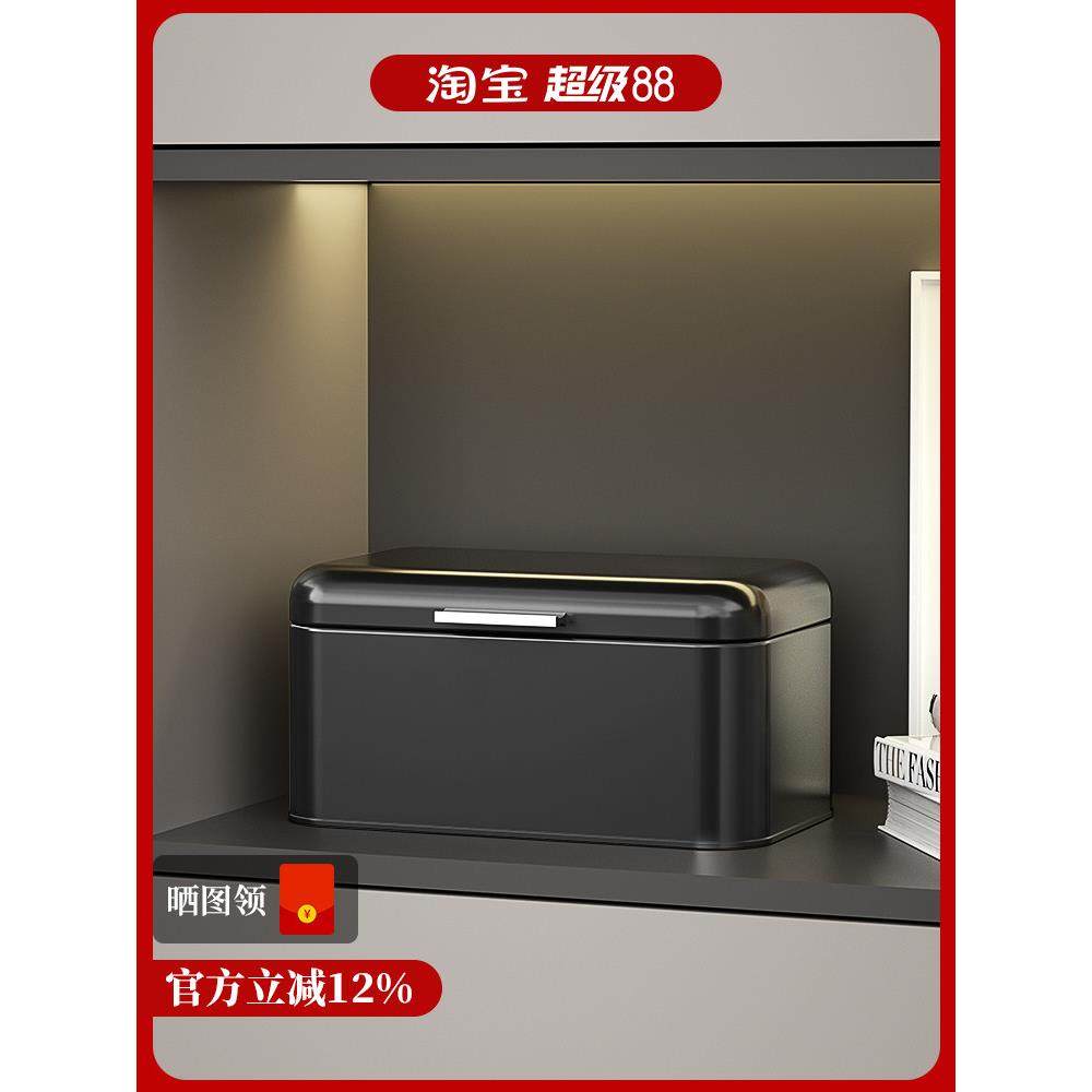 高级黑色收纳盒桌面玄关鞋柜梳妆台口罩零食药品鞋套带盖小储物箱,收纳整理,桌面收纳盒,淘宝优惠券,粉丝福利购,淘宝优惠卷
