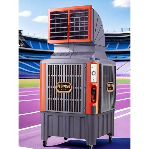 工业冷风机加水制冷风扇工厂车间厂房可移动商用蒸发式水冷空调扇