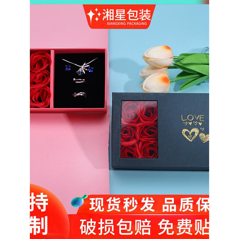 七夕玫瑰花首饰盒6朵花情人节520礼盒戒指项炼吊坠高级感