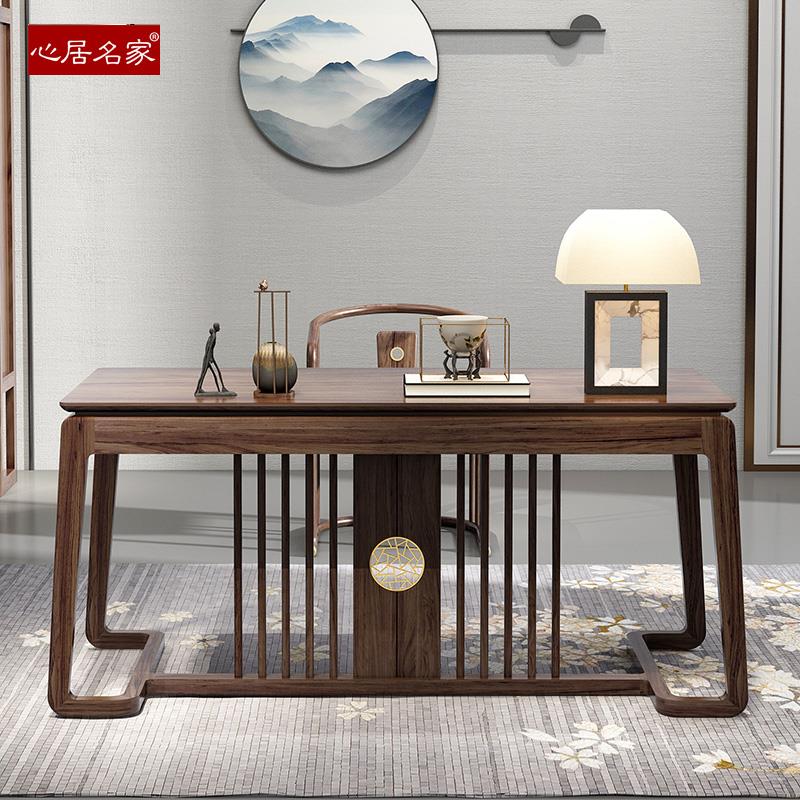 心居名家新中式全实木书桌轻奢乌金木书房家俱办公桌办公书法案台