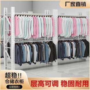 仓储货架衣柜电商服装仓库洗衣店挂衣架开放式简易西服冬装展示架