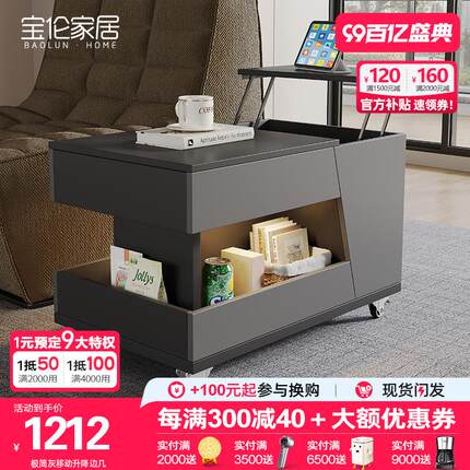 轻奢升降茶几可移动小推车客厅家用实木小户型沙发边几阳台茶桌