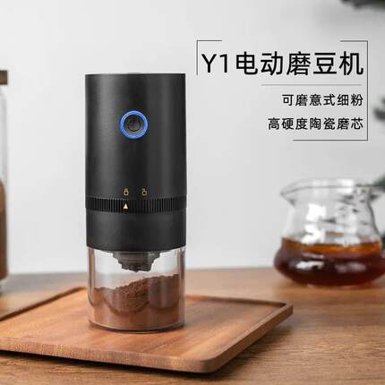 电动磨豆机家用小型手动咖啡豆研磨机便携全自动研磨器手磨咖啡机