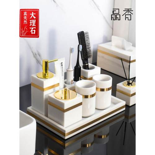 大理石浴室五件套欧式高档浴室漱口杯酒店浴室牙刷套装