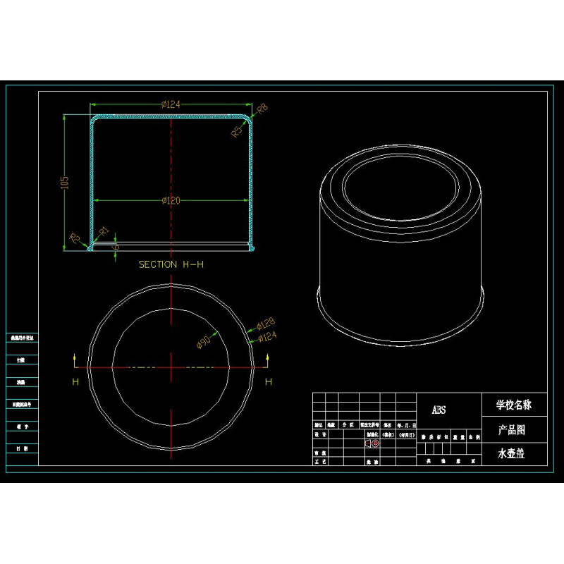 。DZM040-水壶盖塑料注塑模具设计【开水瓶盖】【暖壶盖】CAD图纸