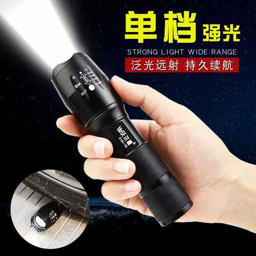 单档手电筒强光可充电变焦单控led亮远射多功能迷你学生家用