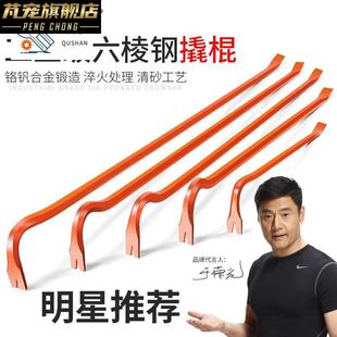 现货速发羊角起钉器加力杆工业级货车用撬棍特种钢撬棒撬杠翘棍工