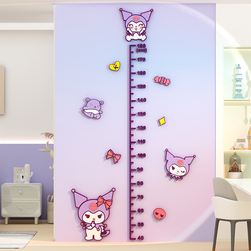 现货速发身高测量尺儿童房间布置摆件男孩卧室墙壁面装饰改造贴纸,家居饰品,文化墙贴,淘宝优惠券,粉丝福利购,淘宝优惠卷