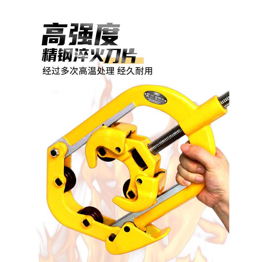 出租虎王重型手动防爆割管刀钢管冷割刀切管器铰接式割刀租赁实