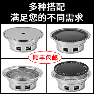 韩式碳烤炉家用室内户外无烟烤肉锅圆形商用嵌入式木炭烧烤炉碳炉