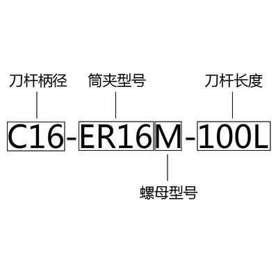 。延长杆ER夹头A型 C8/C10/C16/C20/C25-ER8A/11A/16A/20A-100-15