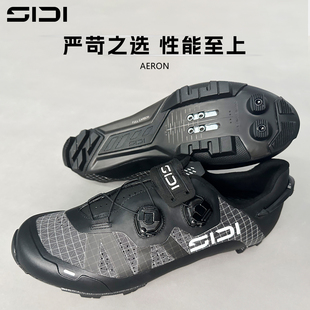 2026款SIDI山地锁鞋AERON碳底耐磨意大利骑行鞋